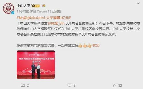 特斯拉万人大裁员涉及中国市场,销售部门是重灾区丨邦早报