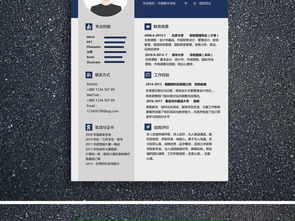 简约求职个人简历设计word模板下载 word doc图片 升学简历大全 编号 17162996