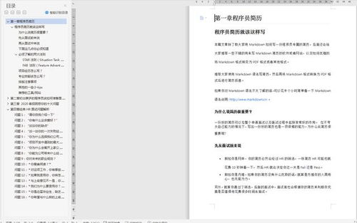 从简历被拒,到斩获字节跳动offer,这份学习集合功不可没