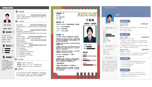 破 简 而出 职 在必得 商学院举办2024春季简历制作大赛