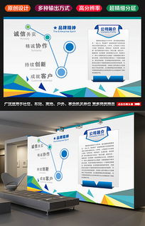 纸鹤传情形象展板图片设计素材 高清psd模板下载 29.09mb 企业展板大全