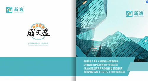 江苏苏州三层复合高密度聚乙烯 hdpe 静音管 复合高密度聚乙烯hdpe热熔承插静音管价格 中国供应商