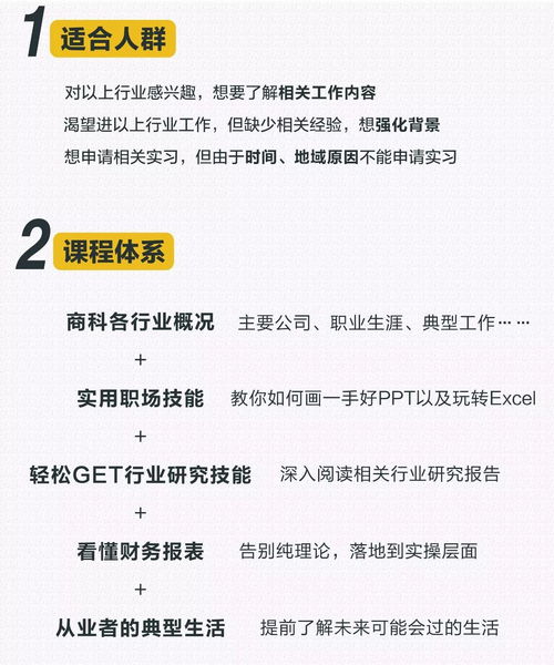 不在北上广也不怕,全程线上 定制修改简历 传授目标公司面试技巧,一站把你送进target公司实习