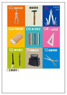 2018个人简历封面