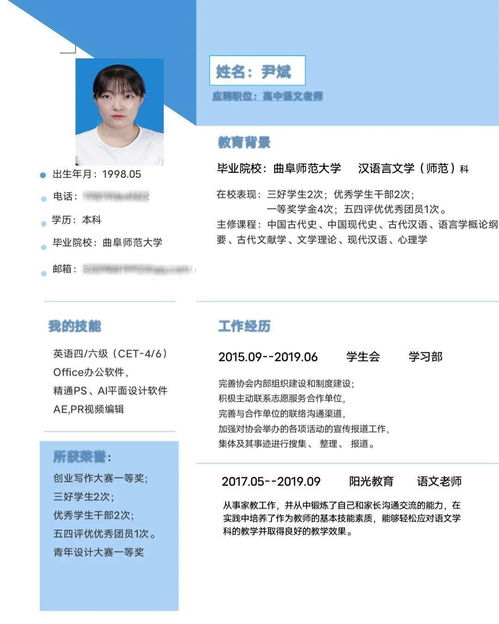 破 简 而生,阅历职场 简历设计大赛投票来啦