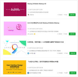 求职季 fb和微软这些大佬公司看重的ux设计师技能,你还差几条