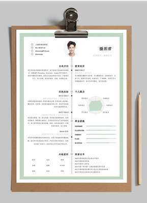 市场助理实习简历图片-正版模板下载401709296