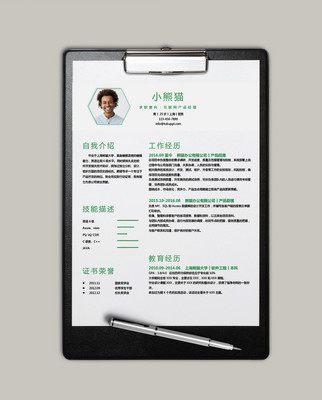 现代风格互联网产品经理求职简历绿色word简历模板
